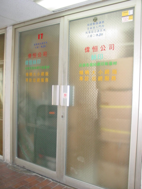 front door