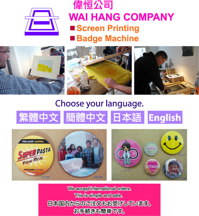 Home Page 2009